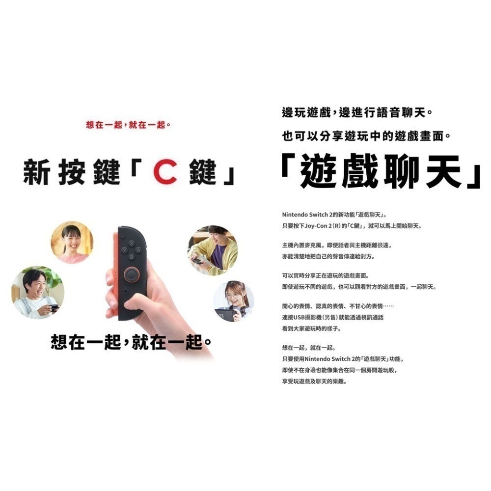 【Nintendo 任天堂】Switch 2 NS2 瑪利歐賽車世界 主機組合 台灣公司貨-細節圖6