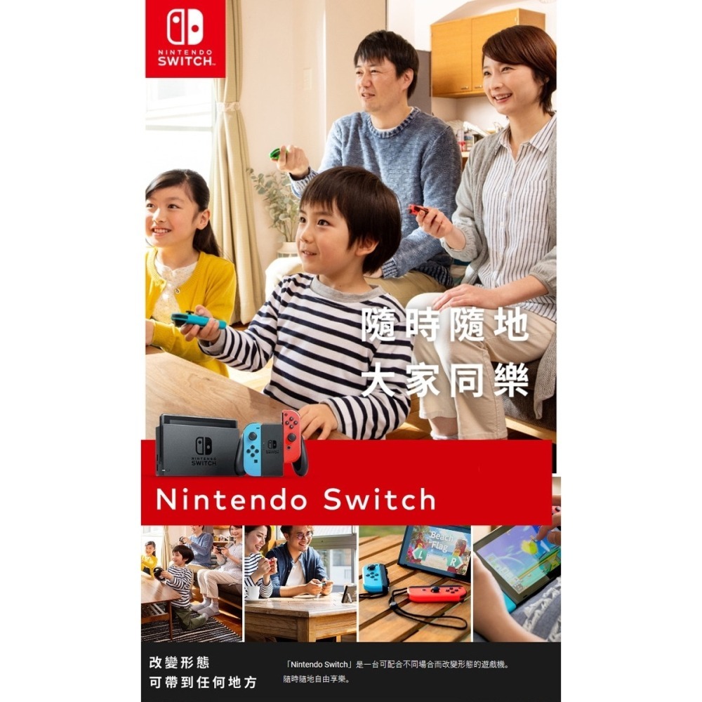 任天堂 Nintendo Switch 電力加強版主機-細節圖2