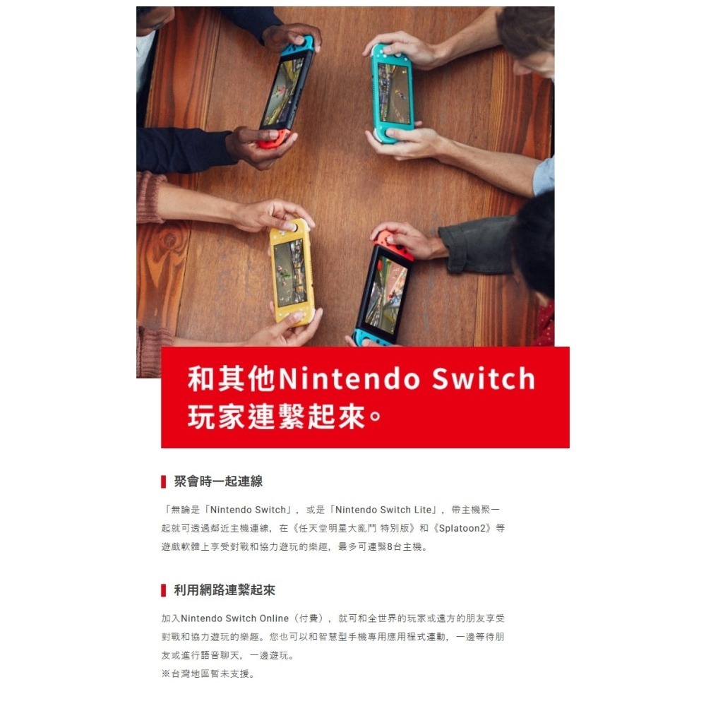 任天堂 Nintendo Switch 電力加強版主機-細節圖6