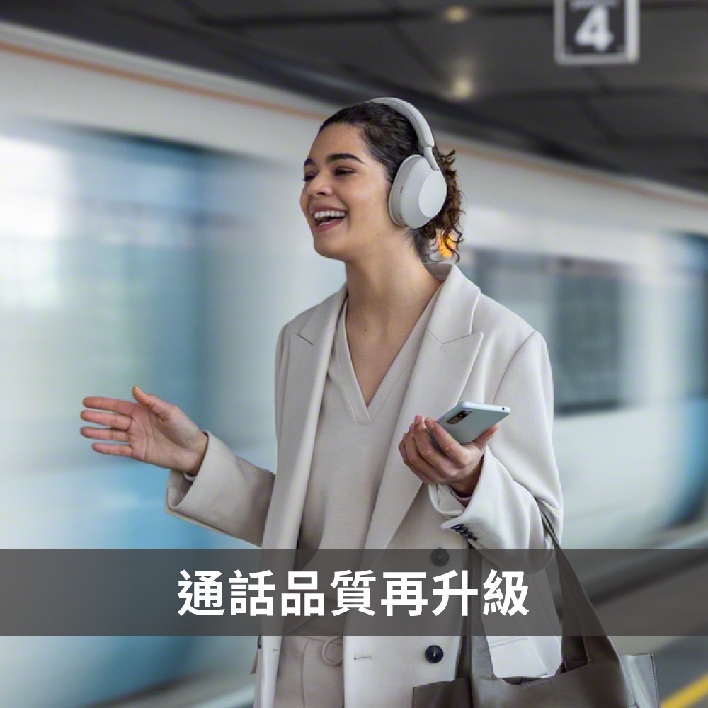 SONY 索尼WH-1000XM5 主動式降噪旗艦 藍牙耳機(購買前先詢問)-細節圖5