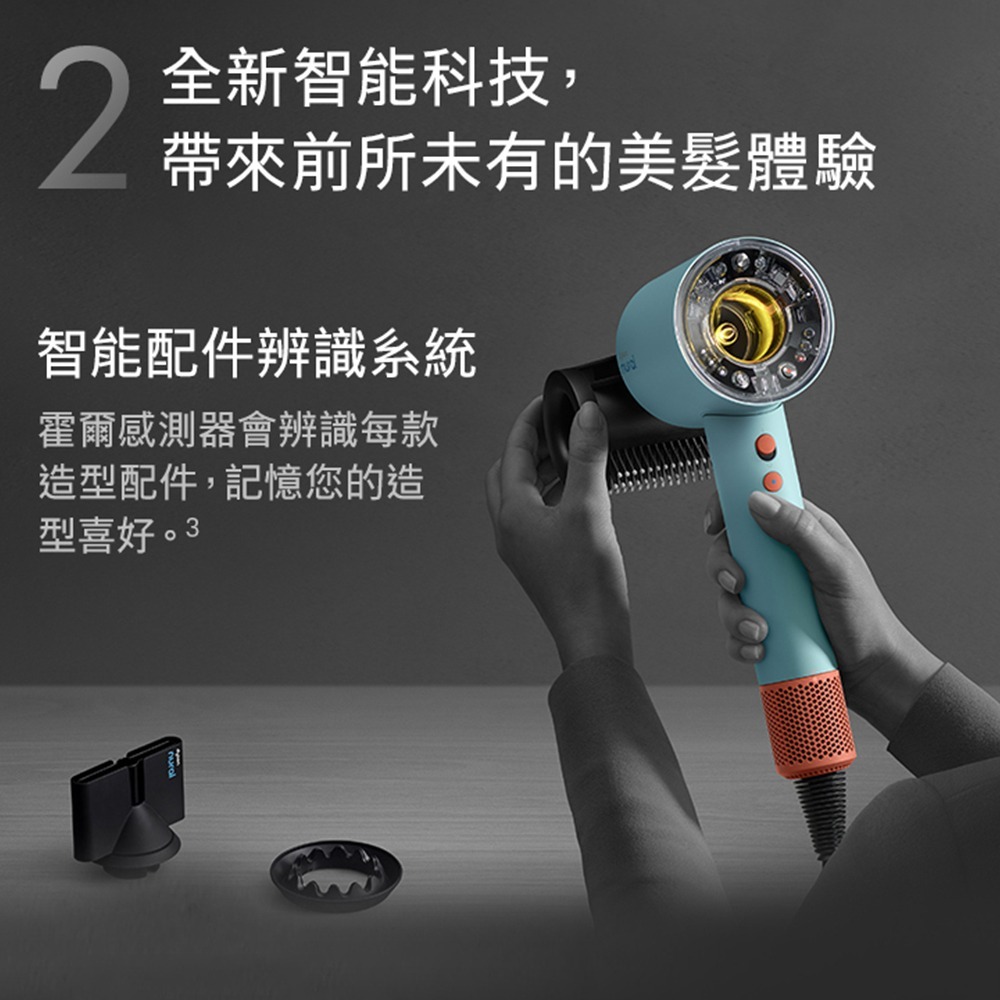 Dyson 戴森HD16 Supersonic Nural 全新一代 智慧吹風機 溫控 負離子 (粉霧玫瑰)-細節圖3