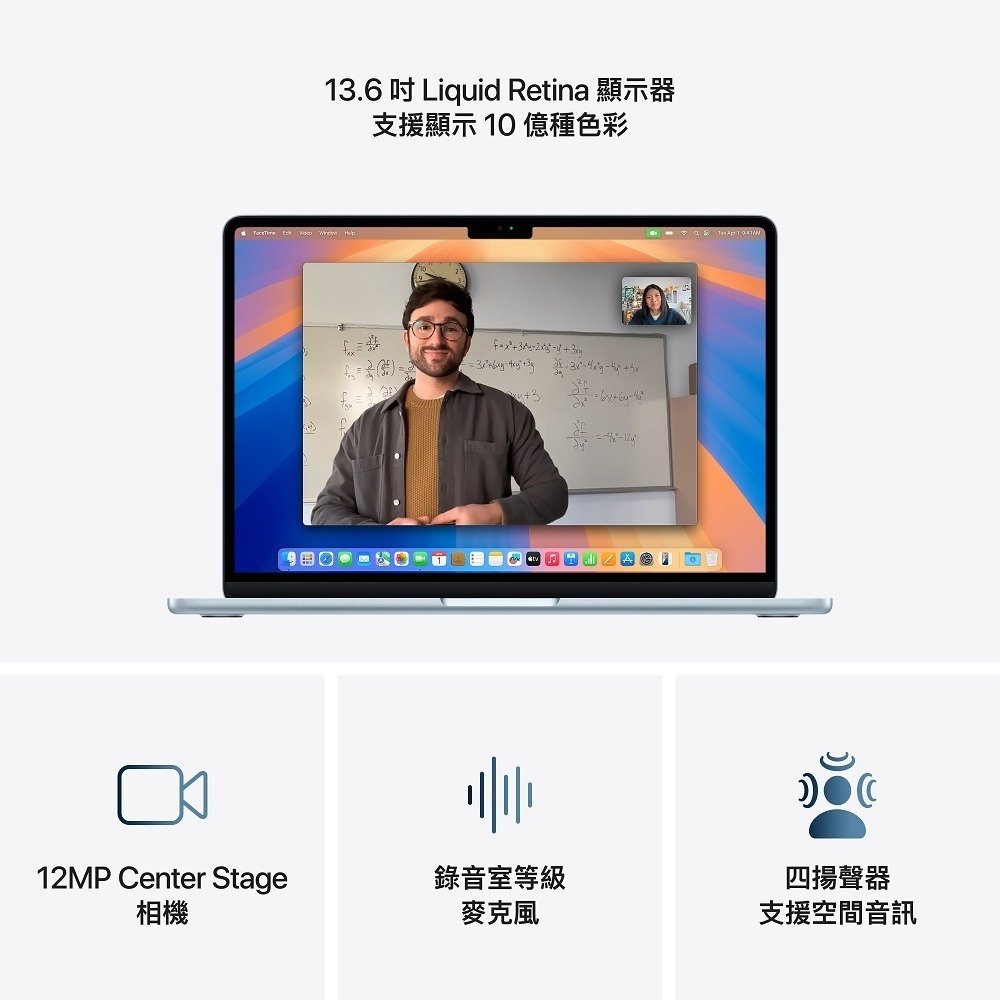 AppleMacBook Air 13 M4  10核心CPU、16核心神經網路引擎 24GB  1TB SSD-細節圖3