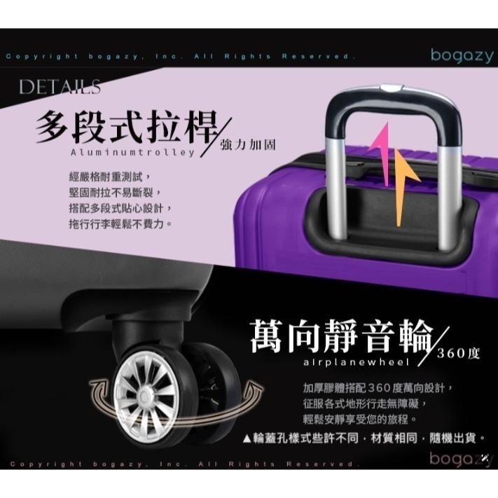 Bogazy 美好時光 20吋杯架款密碼鎖行李箱(黑色)-細節圖3