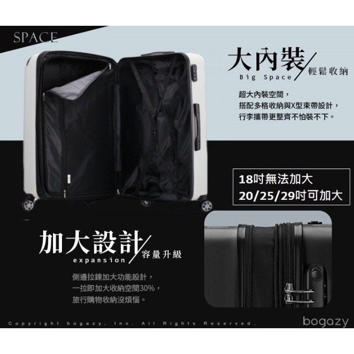 Bogazy 美好時光 20吋杯架款密碼鎖行李箱(黑色)-細節圖4