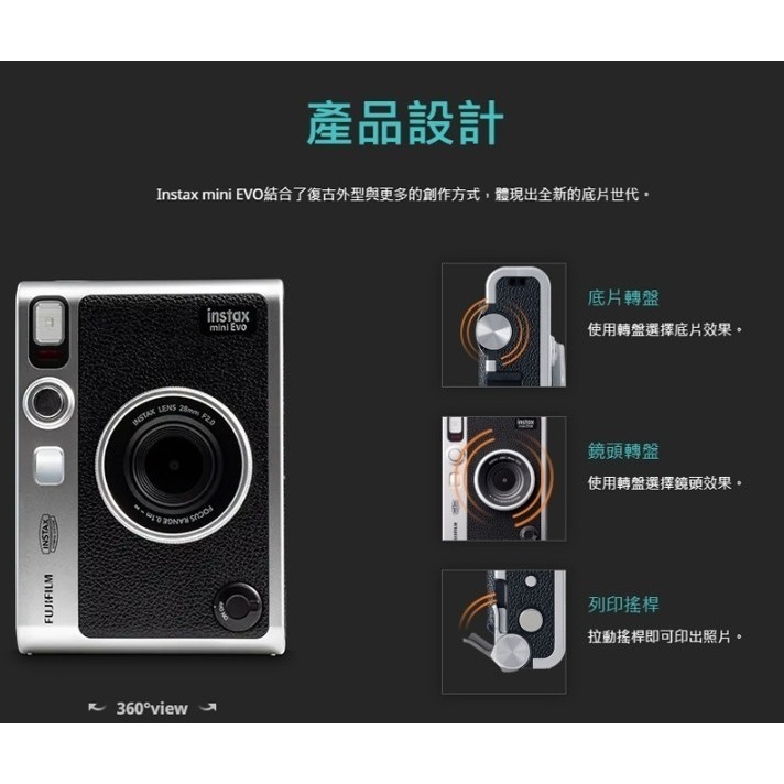 FUJIFILM instax mini Evo 混和式 數位拍立得相機 公司貨 EVO(黑色)-細節圖4