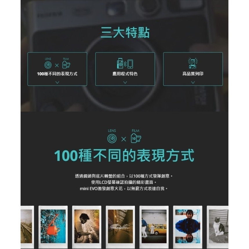 FUJIFILM instax mini Evo 混和式 數位拍立得相機 公司貨 EVO(黑色)-細節圖5