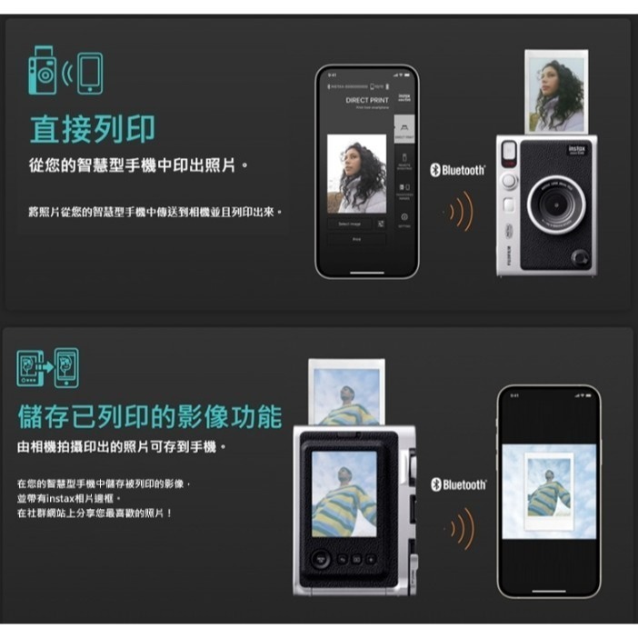 FUJIFILM instax mini Evo 混和式 數位拍立得相機 公司貨 EVO(黑色)-細節圖8
