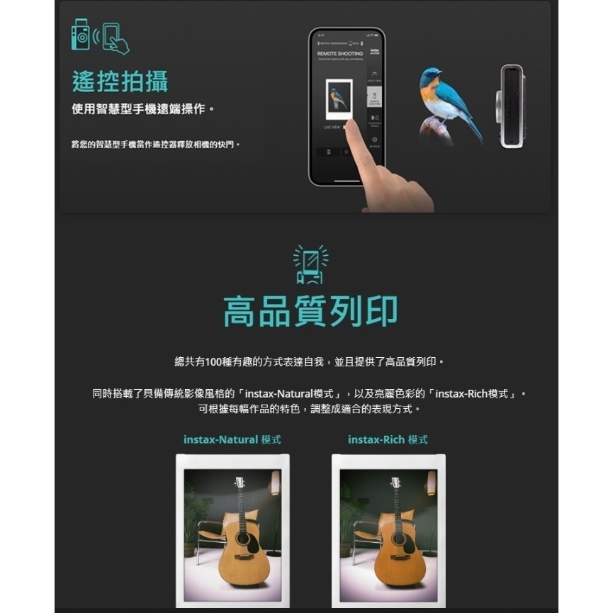 FUJIFILM instax mini Evo 混和式 數位拍立得相機 公司貨 EVO(黑色)-細節圖9