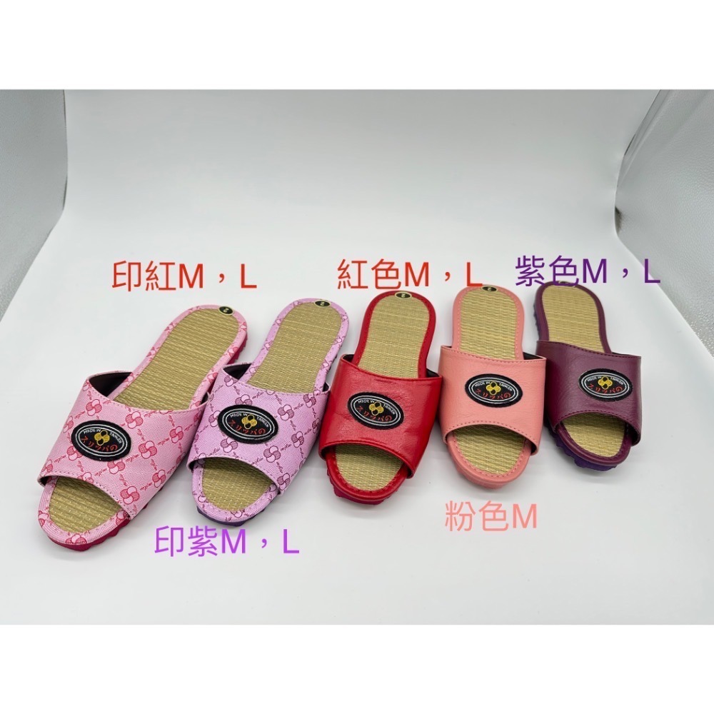 美佳利旺 日式室內拖鞋 防水 止滑 台灣製 （草蓆薄底)-細節圖2