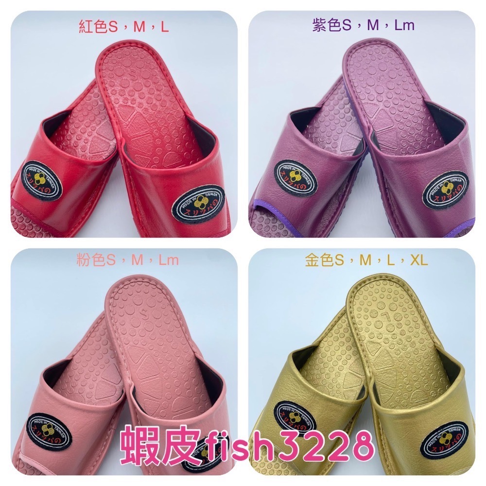 美佳利旺 室內拖鞋 防水 止滑 台灣製 （厚底）-細節圖2