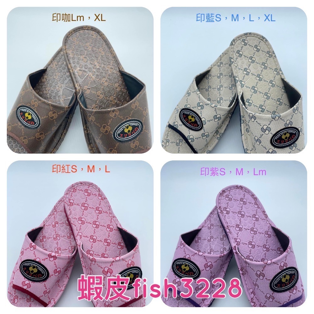 美佳利旺 室內拖鞋 防水 止滑 台灣製 （厚底）-細節圖4