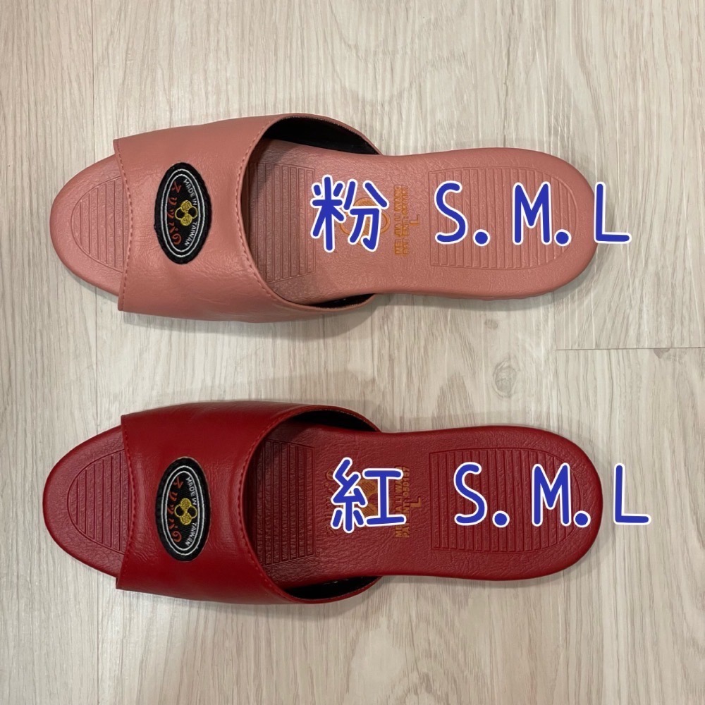 美佳利旺 室內拖鞋 木地板 可穿洗澡 防水防滑 台灣製-細節圖3