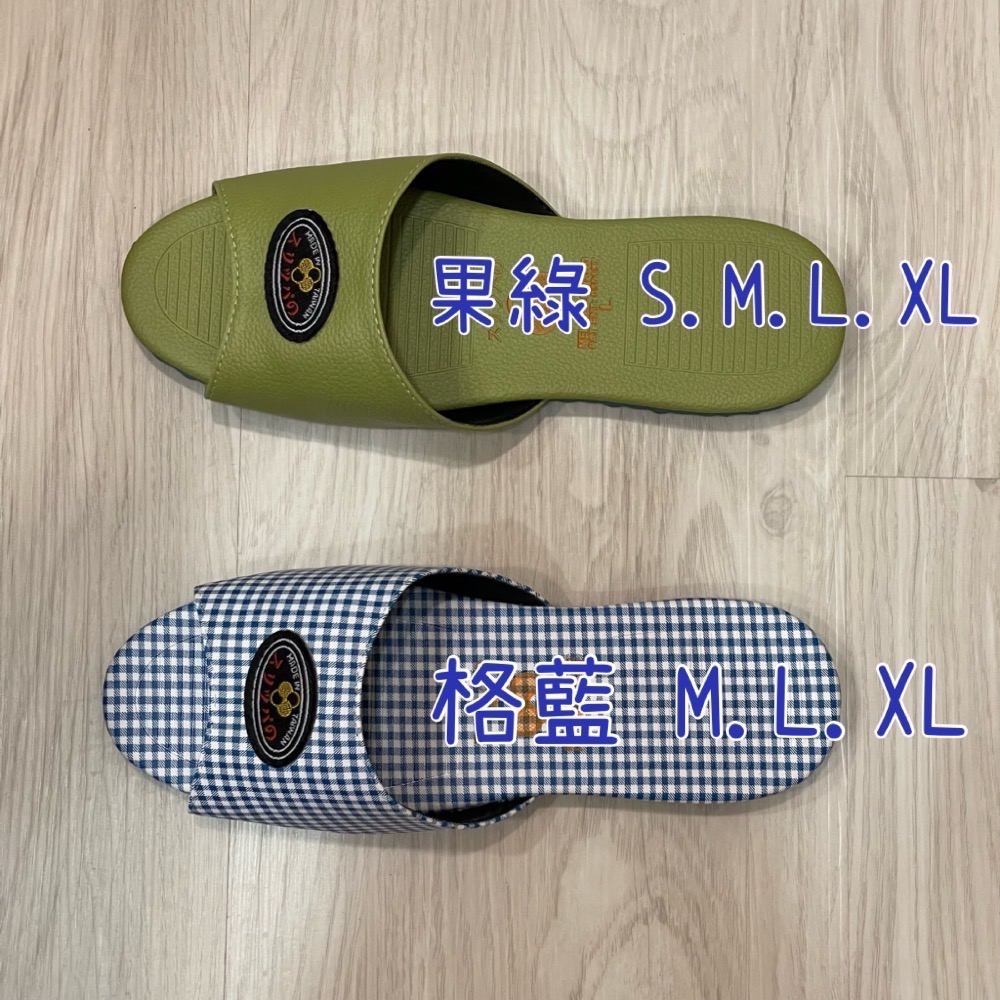 美佳利旺 室內拖鞋 木地板 可穿洗澡 防水防滑 台灣製-細節圖5