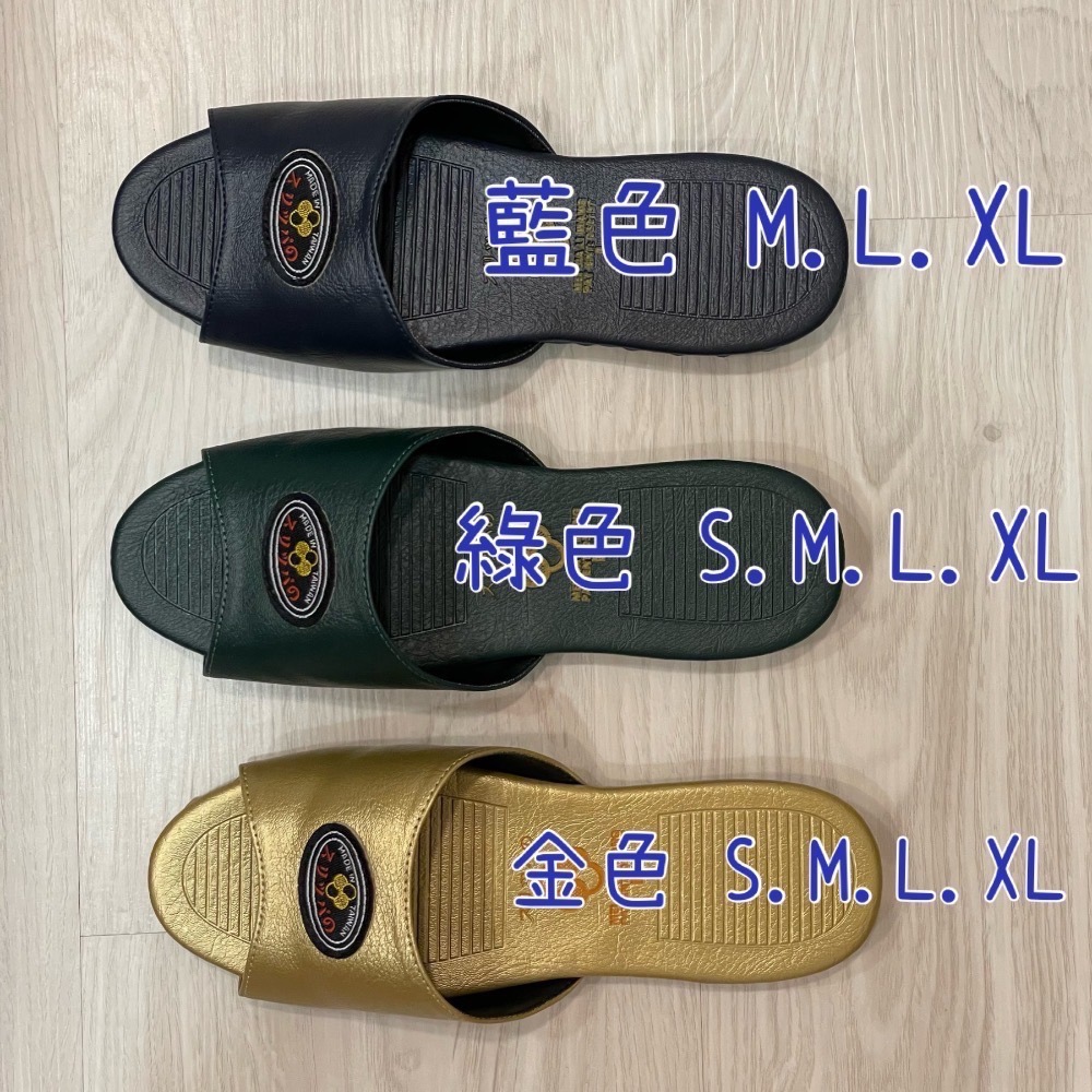 美佳利旺 室內拖鞋 木地板 可穿洗澡 防水防滑 台灣製-細節圖6