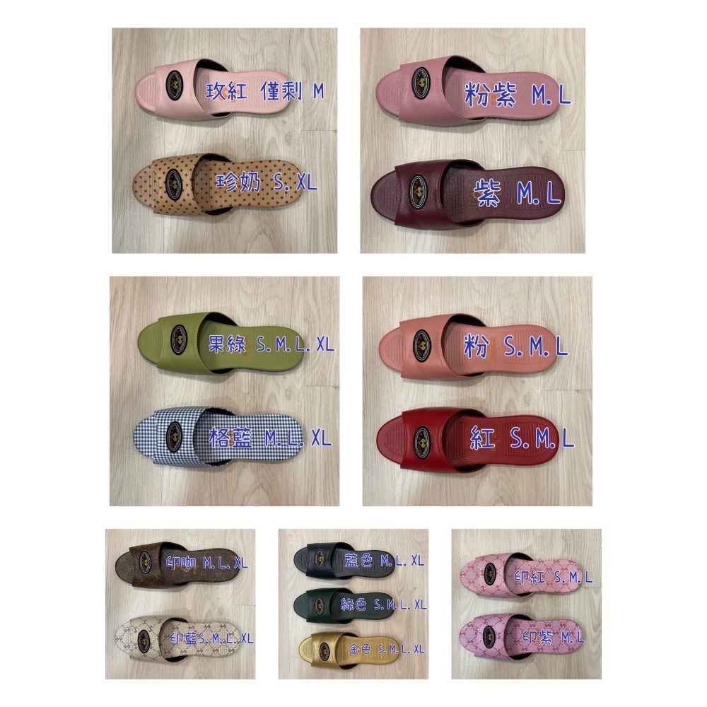 美佳利旺 室內拖鞋 木地板 可穿洗澡 防水防滑 台灣製-細節圖8