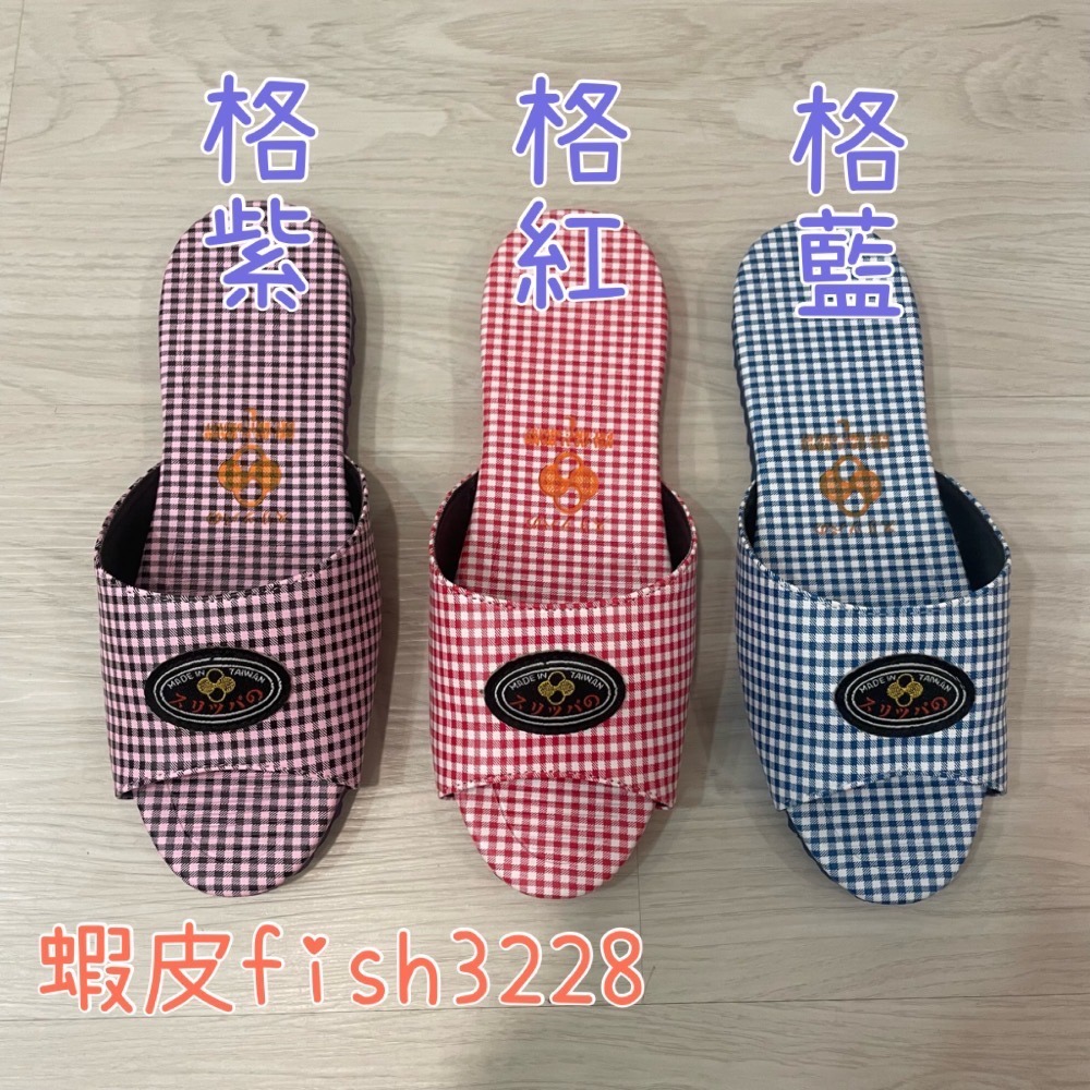 美佳利旺 室內拖鞋 木地板 可穿洗澡 防水防滑 台灣製-細節圖9