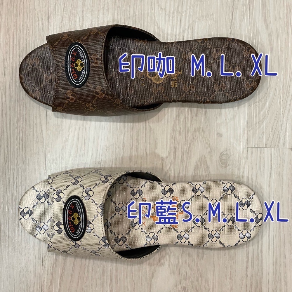 美佳利旺 室內拖鞋 木地板 可穿洗澡 防水防滑 台灣製-細節圖4