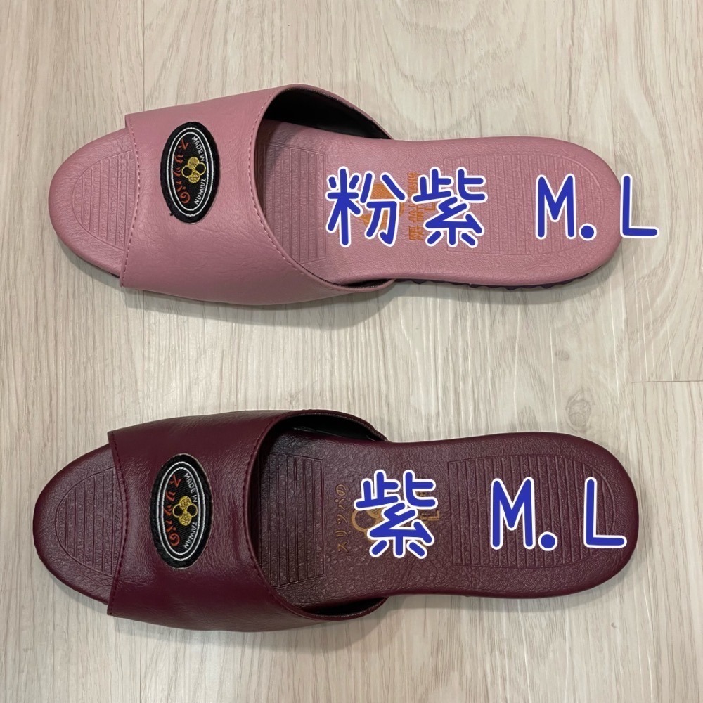 美佳利旺 室內拖鞋 木地板 可穿洗澡 防水防滑 台灣製-細節圖7