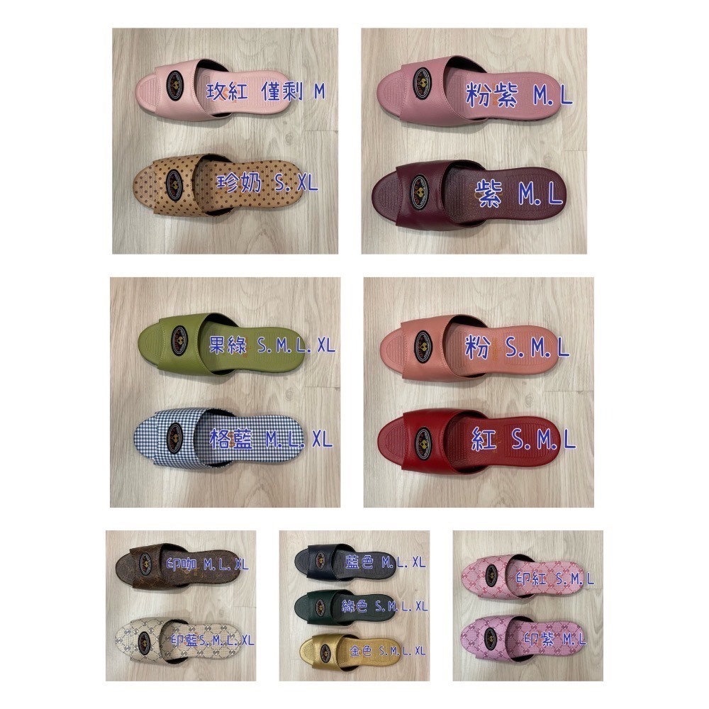 美佳利旺 室內拖鞋 木地板 可穿洗澡 防水防滑 台灣製-細節圖8