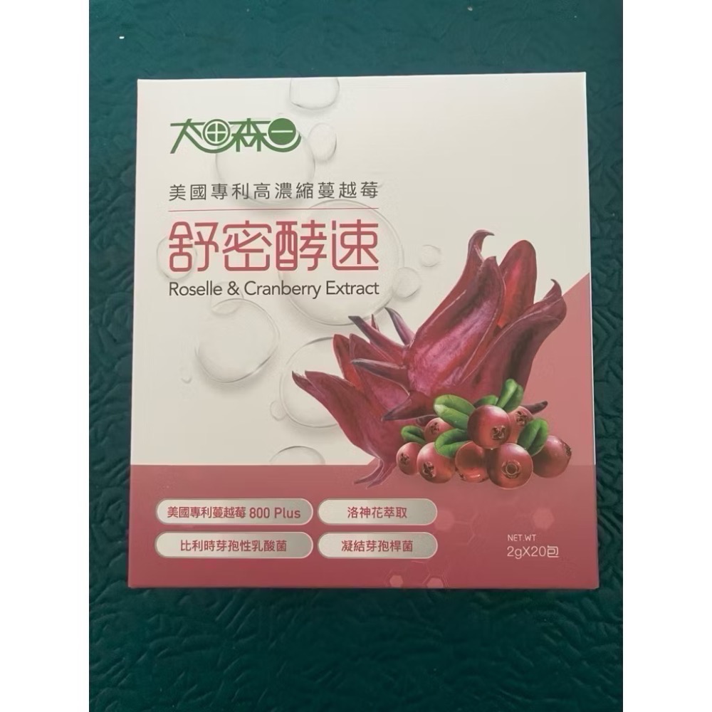 太田森一 舒密酵速/NEW LIFE美莓淨蔓越莓益生菌膠囊-規格圖3