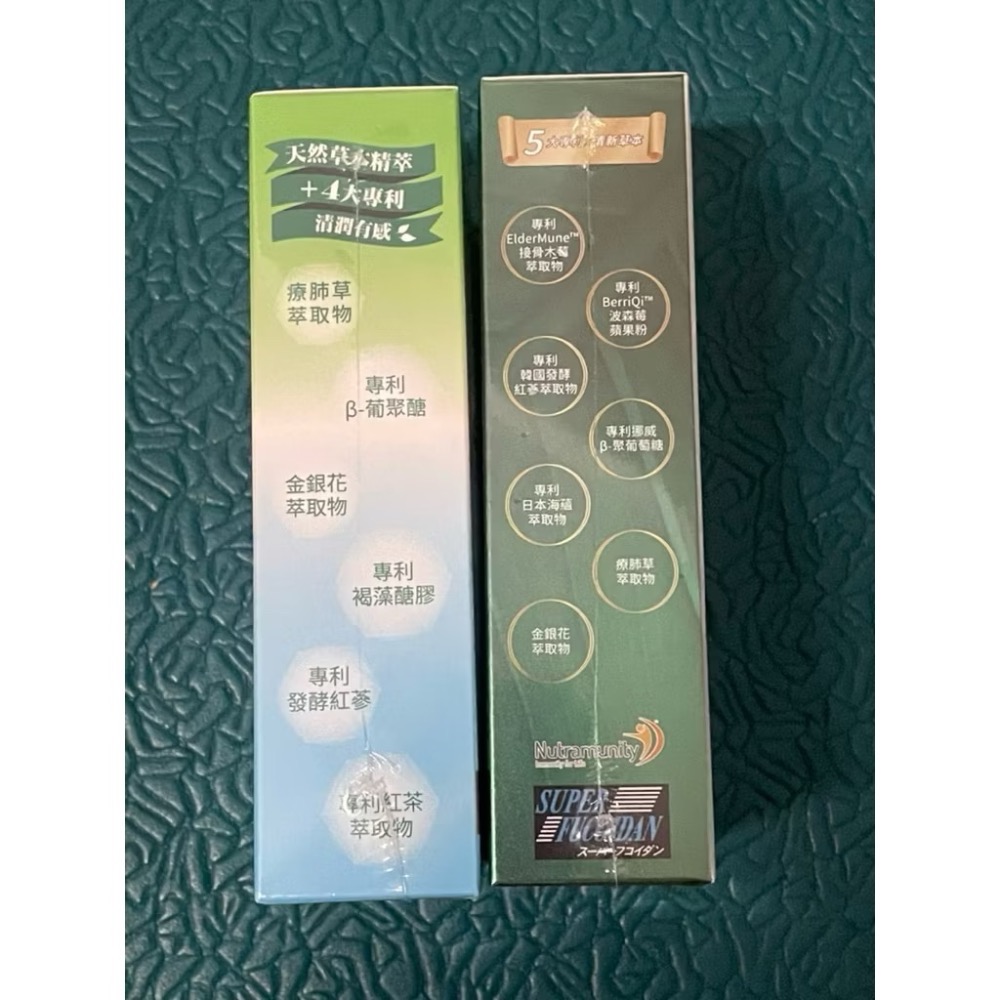 NEW LIFE浸潤飲10包/盒-細節圖4