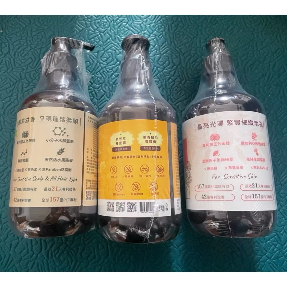 NEW LIFE檀密積雪草沐浴乳/女神心計白茶洗髮精/茶玫瑰沐浴油-細節圖2