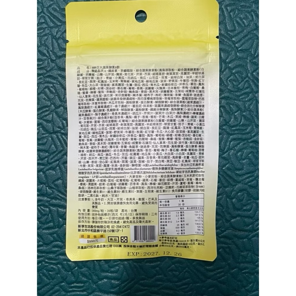 清野專科NMN B群/鋅+鐵高效全素B群 30顆-細節圖2