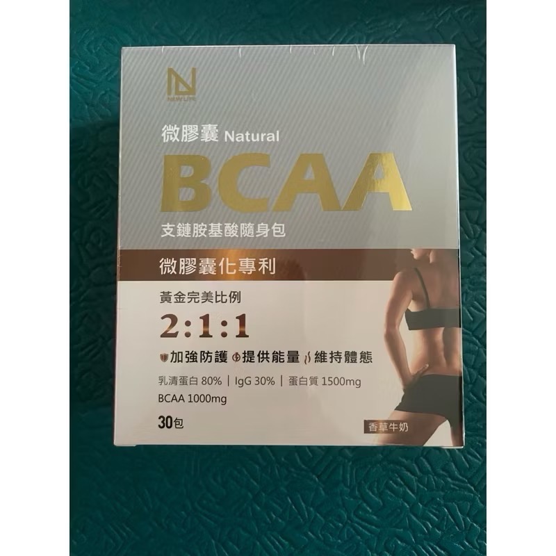 NEW LIFE 微膠囊天然BCAA支鏈胺基酸隨身包（4g/包,30包/盒,奶素)-規格圖3