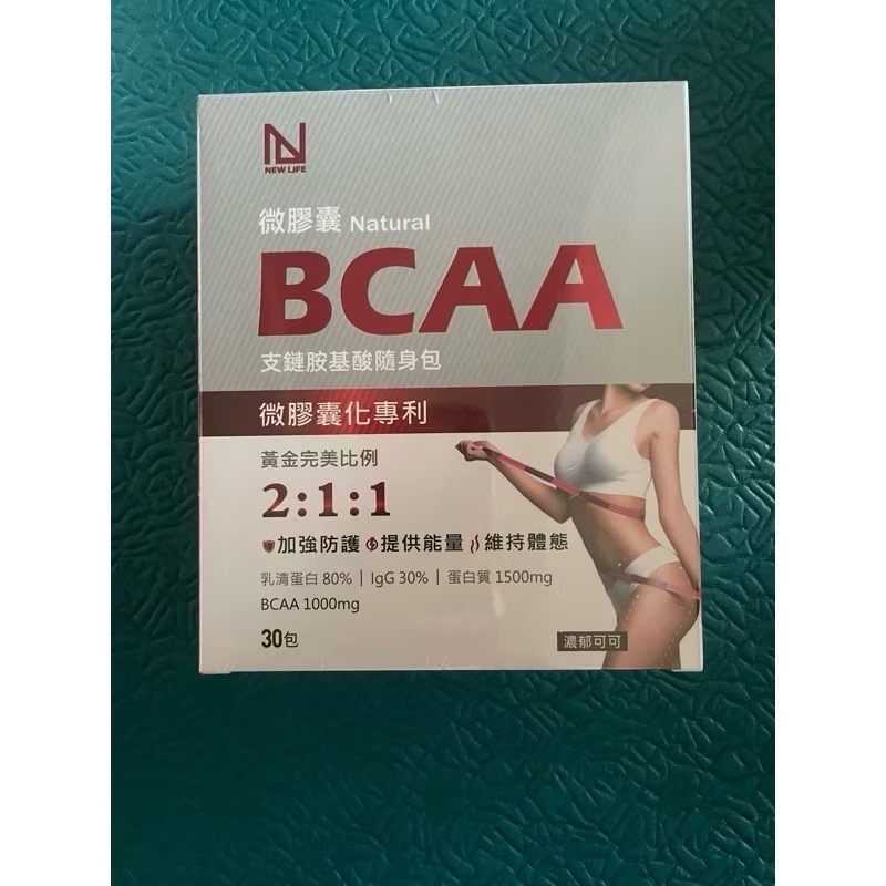 NEW LIFE 微膠囊天然BCAA支鏈胺基酸隨身包（4g/包,30包/盒,奶素)-規格圖3