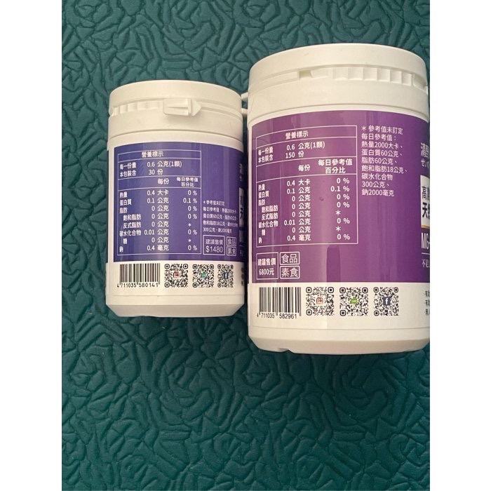 清野專科海洋鎂 /太田森一 睡美妍-細節圖3