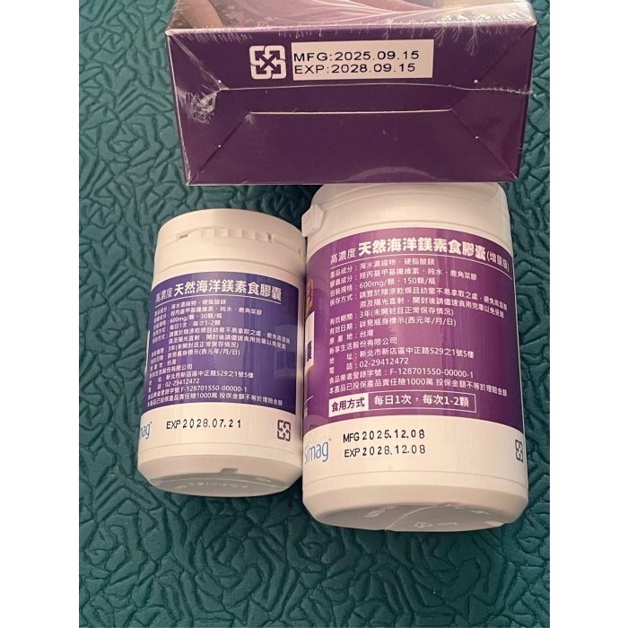 清野專科海洋鎂 /太田森一 睡美妍-細節圖4