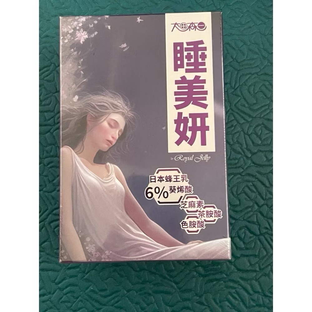 清野專科海洋鎂 /太田森一 睡美妍-規格圖4