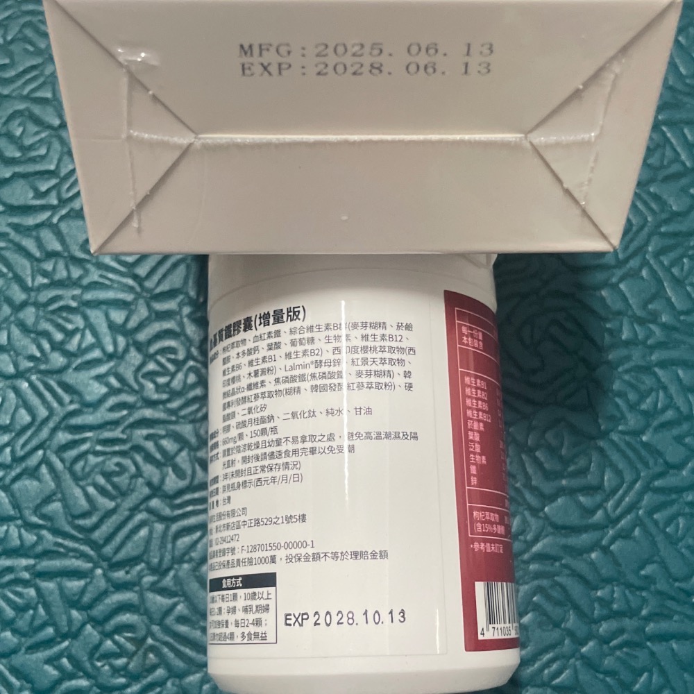 NEW LIFE 血基質鐵-細節圖4