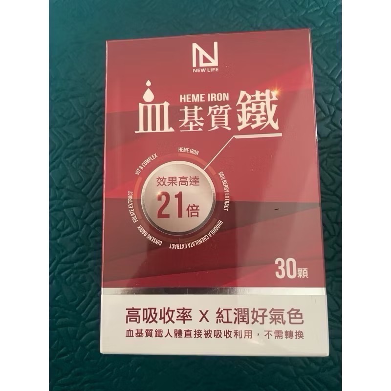 NEW LIFE 血基質鐵-規格圖4