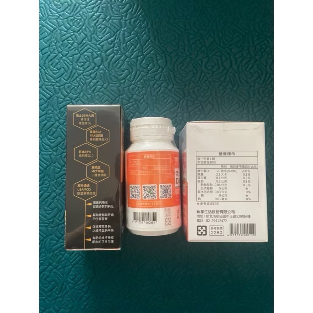 ［短影音］清野專科 活力D3高純度錠劑 /太田森一 D3液態軟膠囊/NEW LIFE D3噴劑-細節圖3