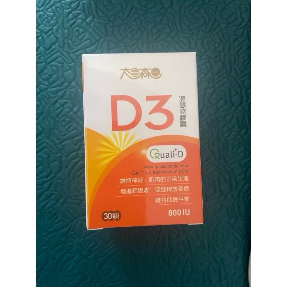 太田森一 D3液態軟膠囊30顆