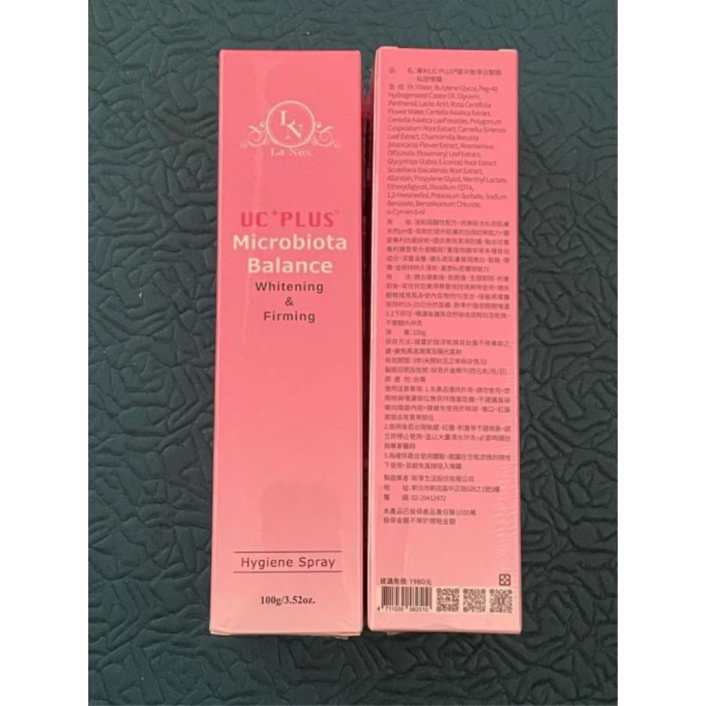 La Nox 私密噴霧/女神心計-私密抗菌慕斯-規格圖4