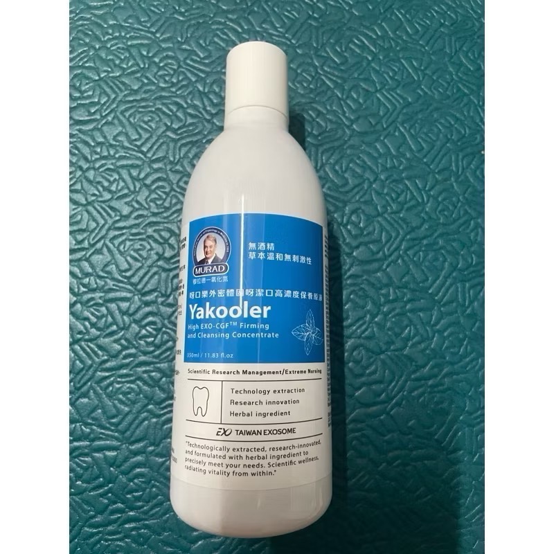 呀口樂 Plus 口 含 錠、 外密體抗敏護齦牙膏、固齒康漱口水-規格圖7