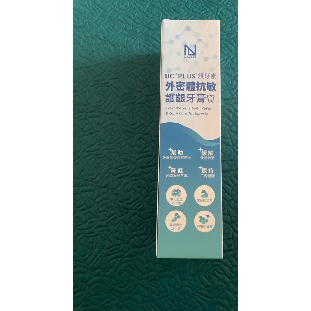 呀口樂 Plus 口 含 錠、 外密體抗敏護齦牙膏、固齒康漱口水-規格圖7