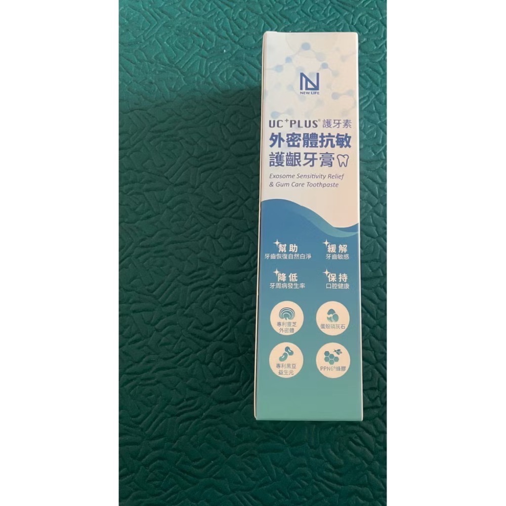 呀口樂 Plus 口 含 錠、 外密體抗敏護齦牙膏、固齒康漱口水-規格圖7