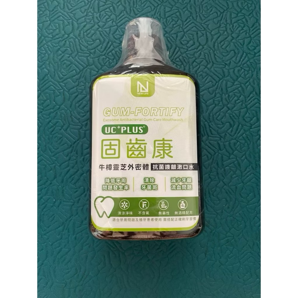 呀口樂 Plus 口 含 錠、 外密體抗敏護齦牙膏、固齒康漱口水-規格圖7