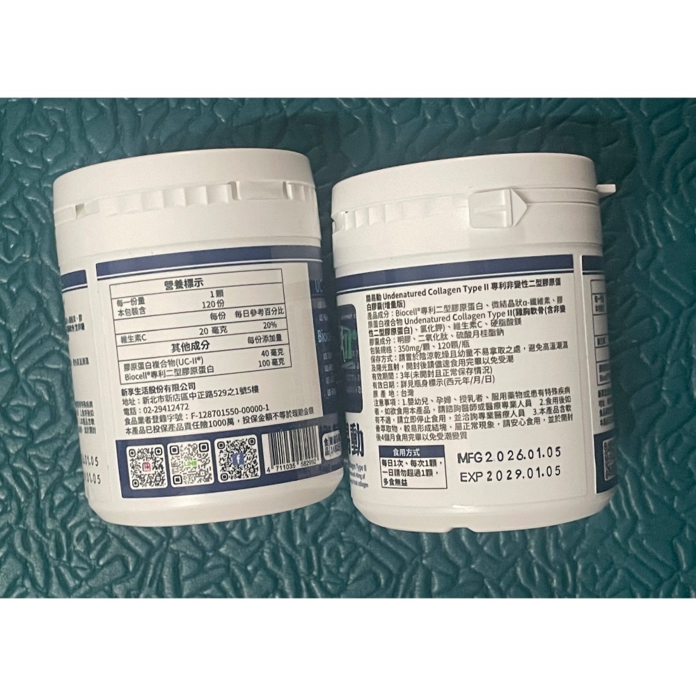 太田森一 固神/骨神331EX顧關膠囊/NEW LIFE 關易動 UCII 非變性二型膠原蛋白膠囊-細節圖3