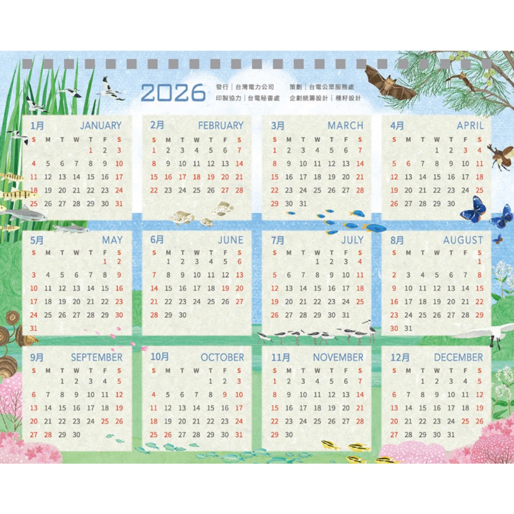 2026《台電人ㄟ生態誌》桌曆-細節圖4