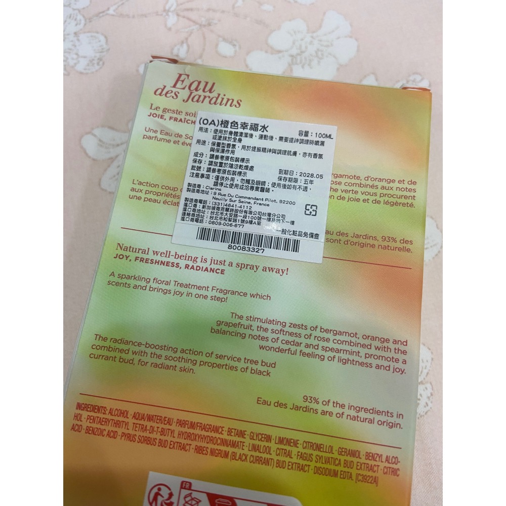 全新 CLARINS 克蘭詩 橙色幸福水100ml-細節圖2