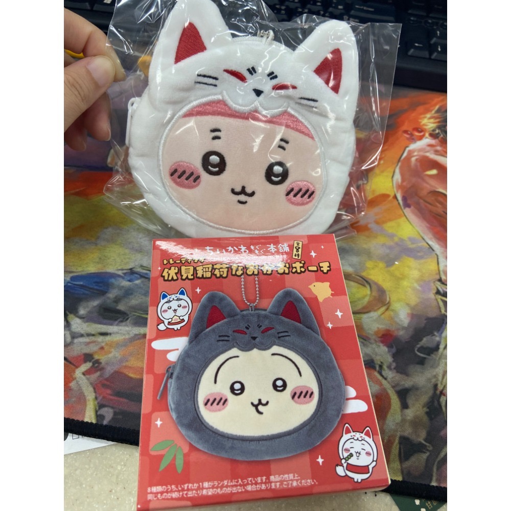 伏見稻荷零錢包古本