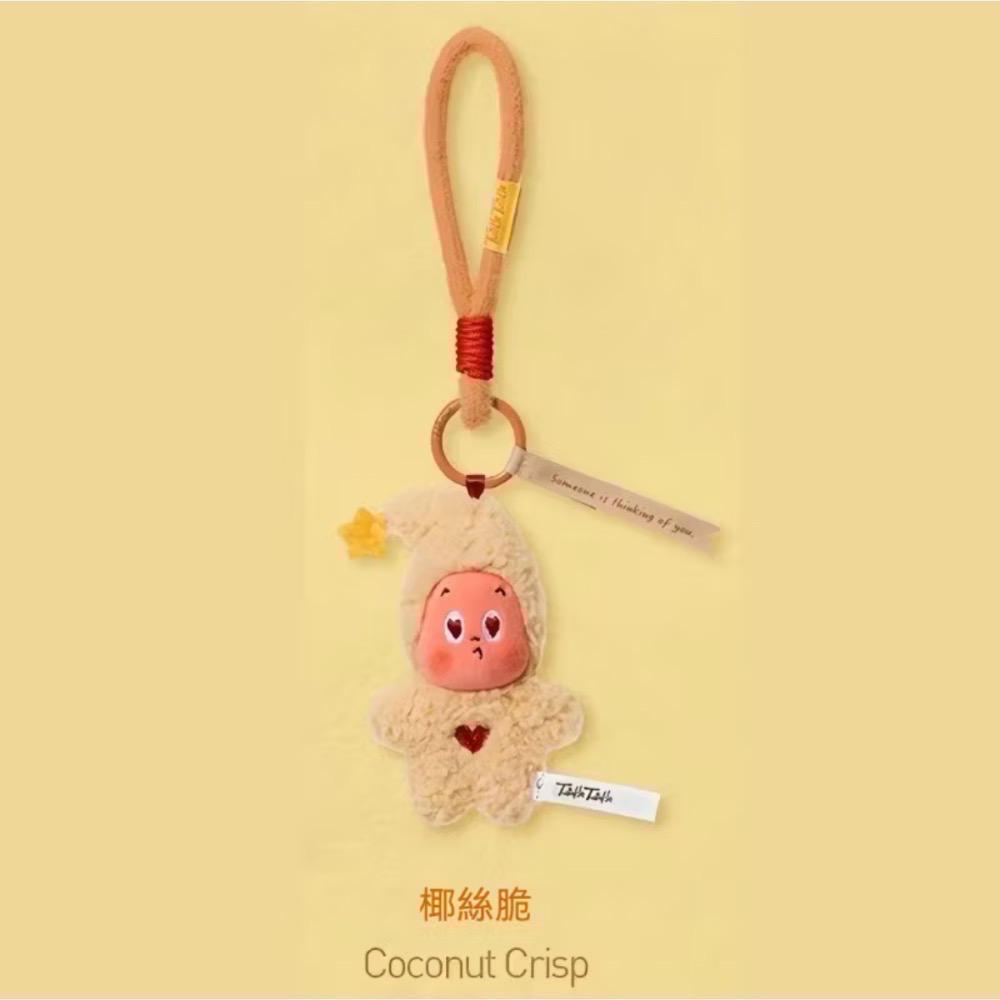 《現貨》泡泡瑪特 星星人美味時刻小餅乾-細節圖3