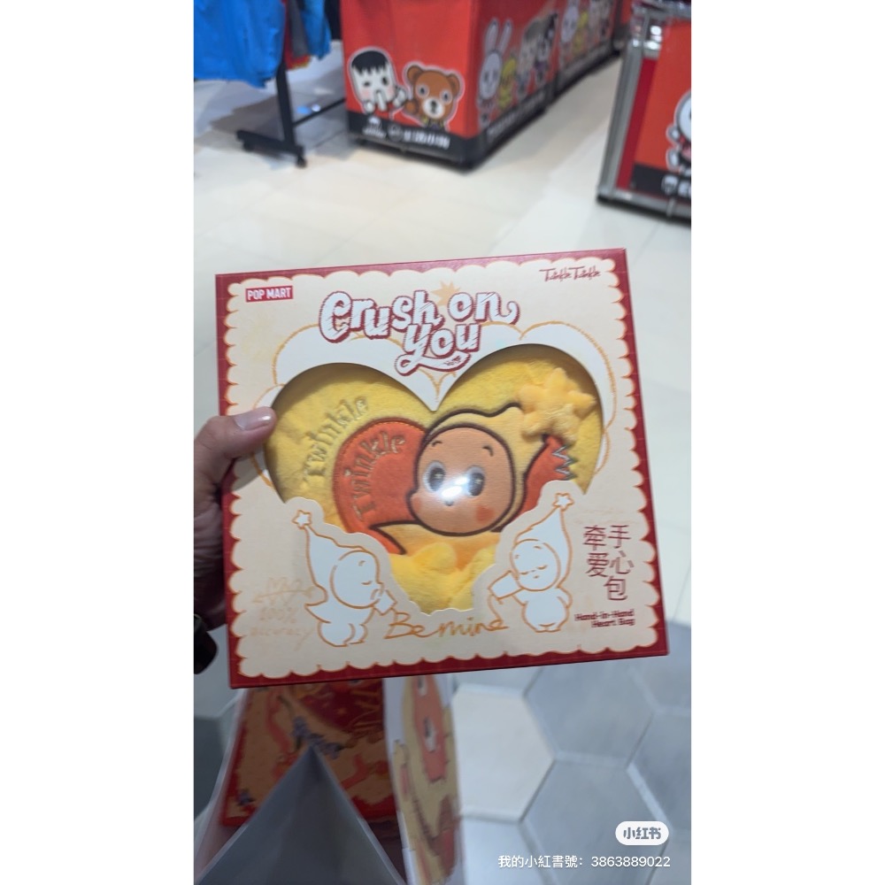 星星人怦然心動 牽手愛心包-細節圖2