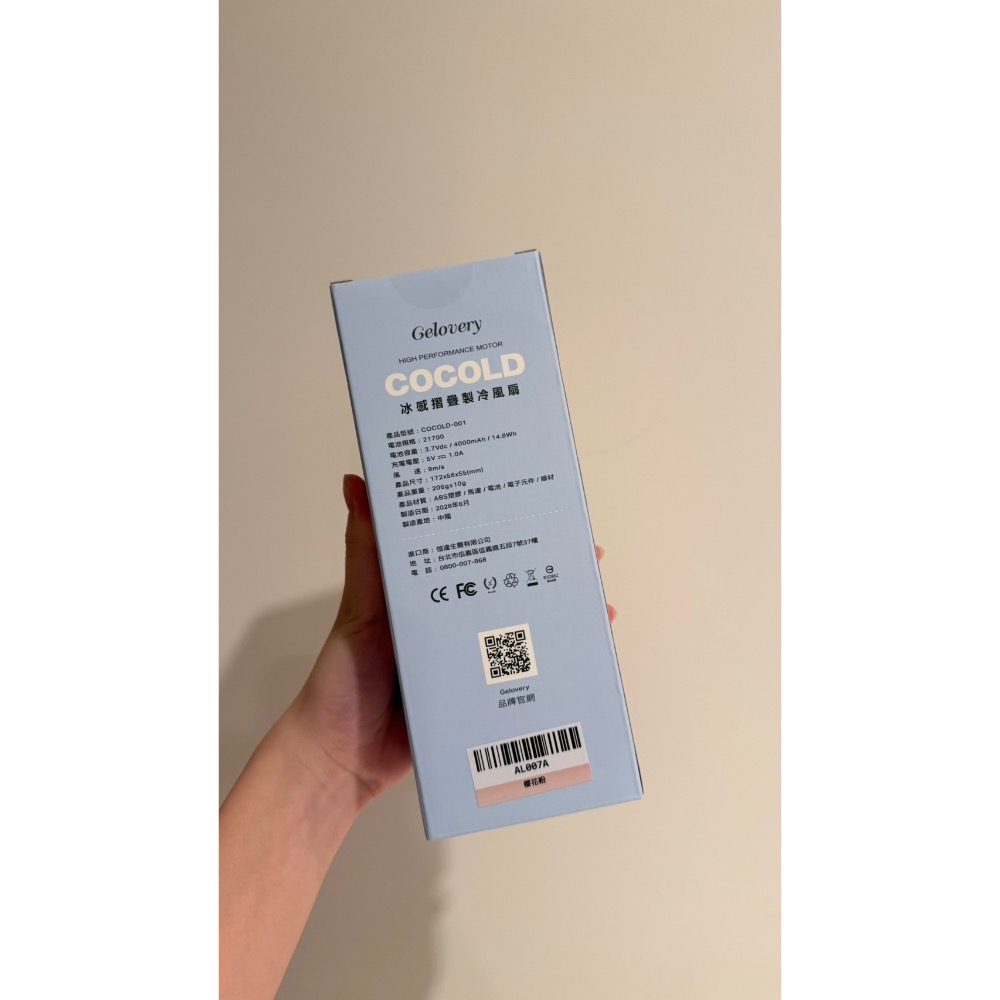 COCOLD冰感摺疊製冷風扇 櫻花粉-細節圖2