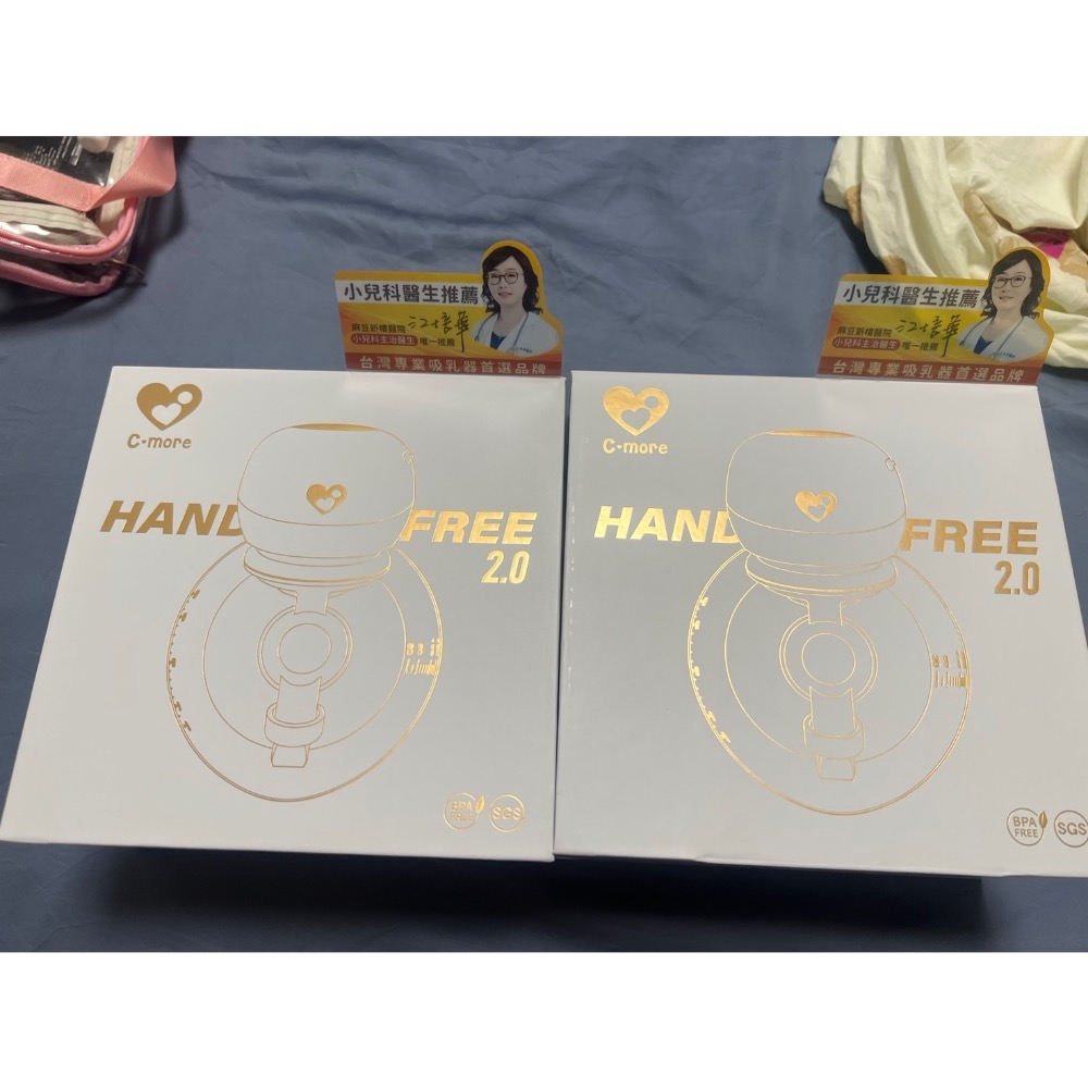 Cmore HandFree2.0調頻免持電動吸乳器 （兩入組)-細節圖2