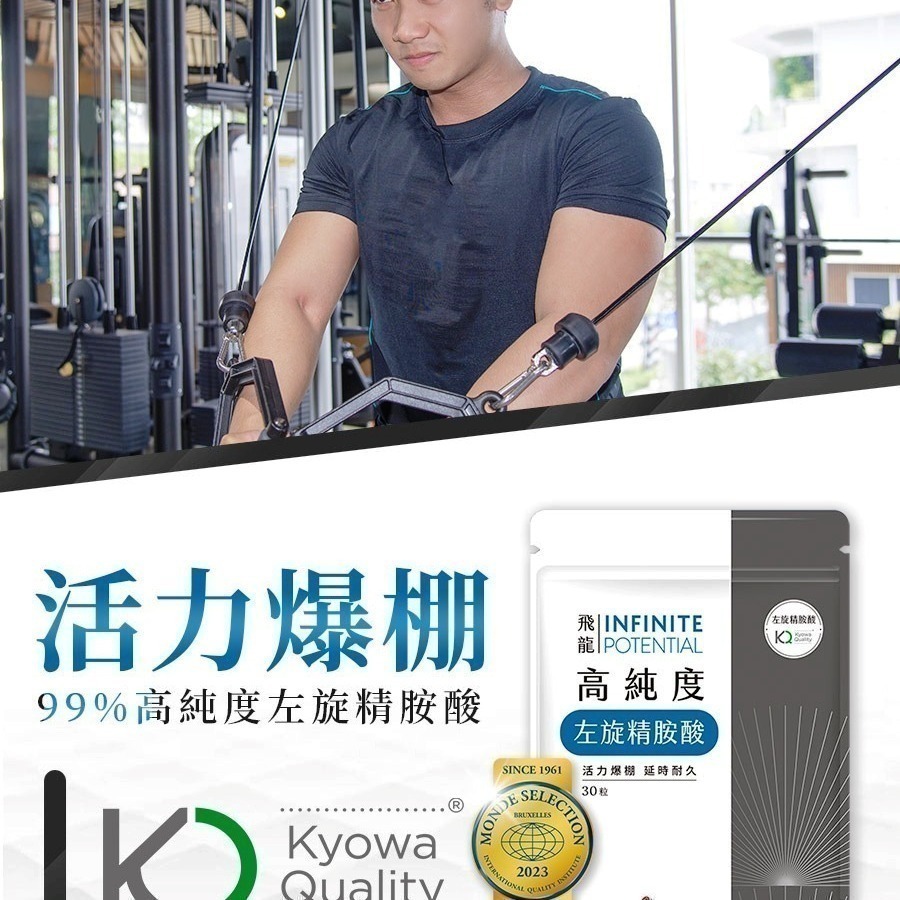 九五之丹│頂級黑瑪卡 酵母鋅 30入│飛龍．高純度左旋精胺酸30入│ 一氧化氮精胺酸 男性保健 B群 馬卡讓我弟很猛-細節圖7